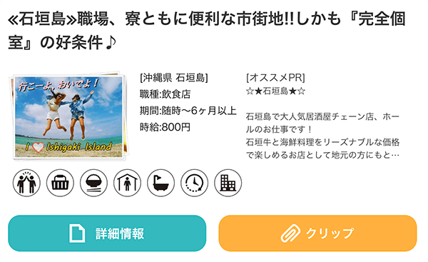 おすすめの稼げる単発バイト10選 今スグに短期でサクッとお金を稼ぎたい人にピッタリ はせぽん