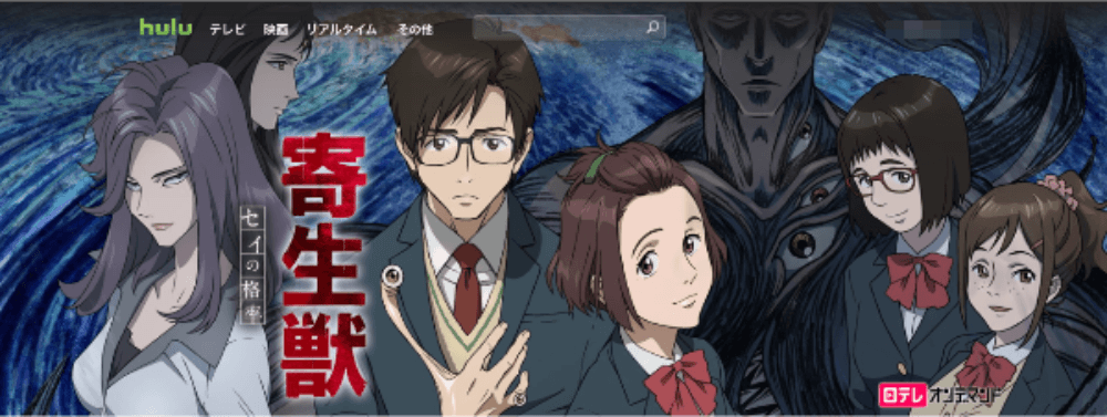 19年版 Huluでオススメのアニメ作品50本 泣いて笑える厳選作品が見放題 はせぽん