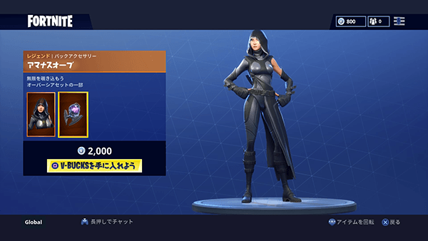 Ps4 フォートナイト Fortnite を今スグ始めるべき5つの理由 始め方 ダウンロード方法解説 はせぽん