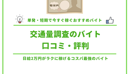 美人率80 以上 可愛い子が多いバイトまとめ 元出会い厨がジャンルごとに徹底分析 はせぽん