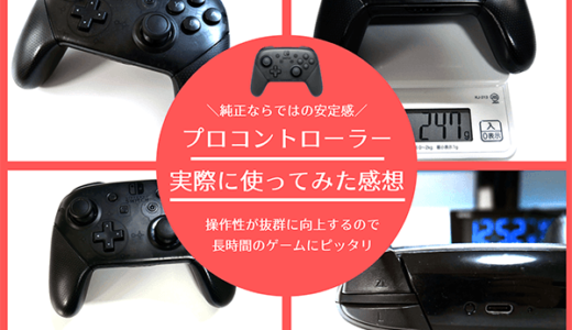 レビュー ゼルダの伝説ブレスオブザワイルドの感想 評価 感動するシナリオが社畜サラリーマンの心に響いた はせぽん