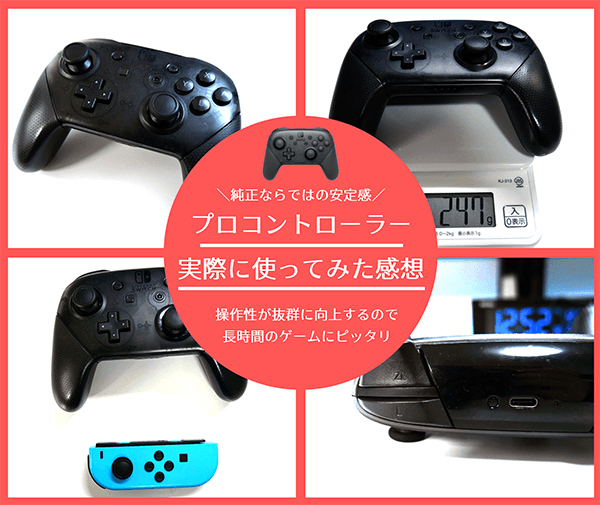 【新品・未開封】Nintendo Switch 純正品　プロコン