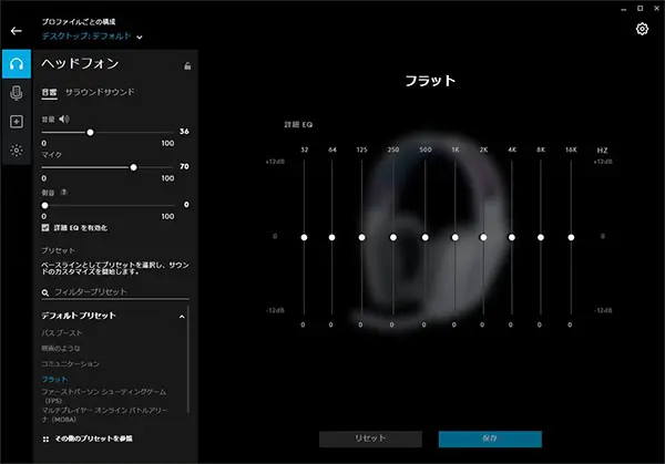 4色展開 ロジクールg733ヘッドセットレビュー フィット感が抜群のおしゃれワイヤレスゲーミングヘッドセット はせぽん